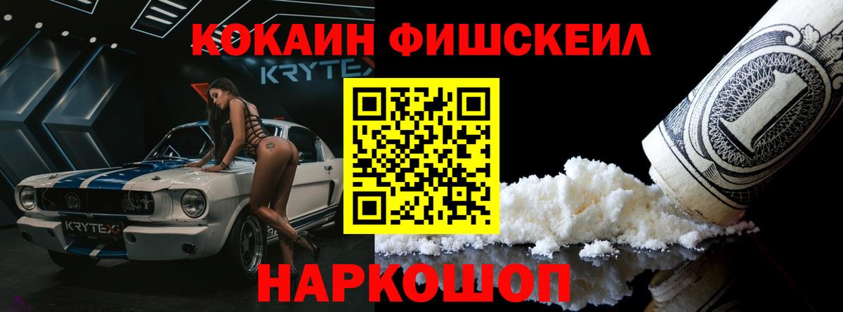 закладки  Cocaine Columbia  Вход с VPN  Кингисепп  Cocaine 98% 