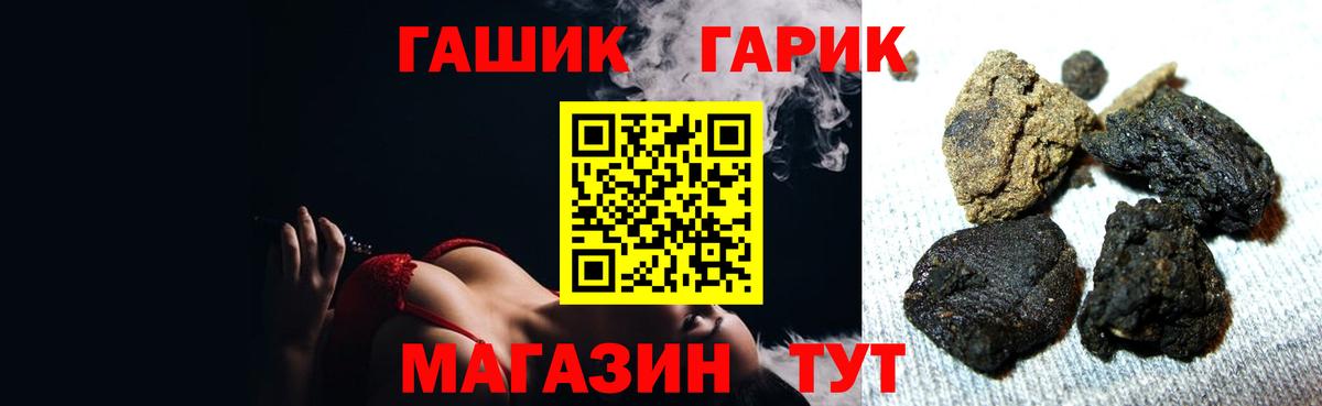 Гашиш hashish Кингисепп