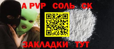 ПСИЛОЦИБИНОВЫЕ ГРИБЫ Краснодар