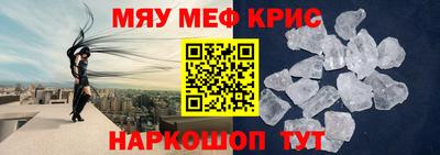 мяу мяу мука Краснознаменск
