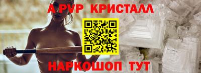 скорость mdpv Краснокаменск
