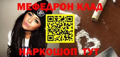 мяу мяу мука Краснознаменск