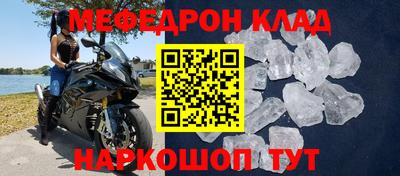 скорость mdpv Краснокаменск