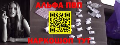 скорость mdpv Краснокаменск