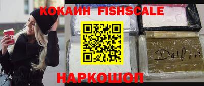 ПСИЛОЦИБИНОВЫЕ ГРИБЫ Краснодар