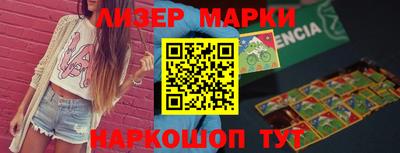 ПСИЛОЦИБИНОВЫЕ ГРИБЫ Краснодар