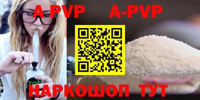 скорость mdpv Краснокаменск