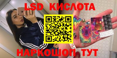 ПСИЛОЦИБИНОВЫЕ ГРИБЫ Краснодар
