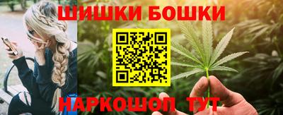 кристаллы Владивосток