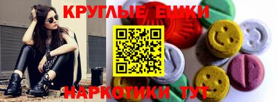 скорость mdpv Краснокаменск