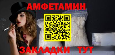 мяу мяу мука Краснознаменск