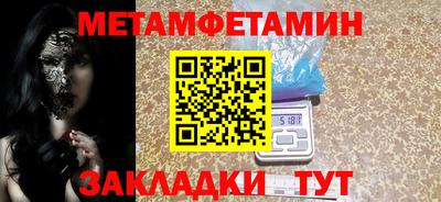 ПСИЛОЦИБИНОВЫЕ ГРИБЫ Краснодар