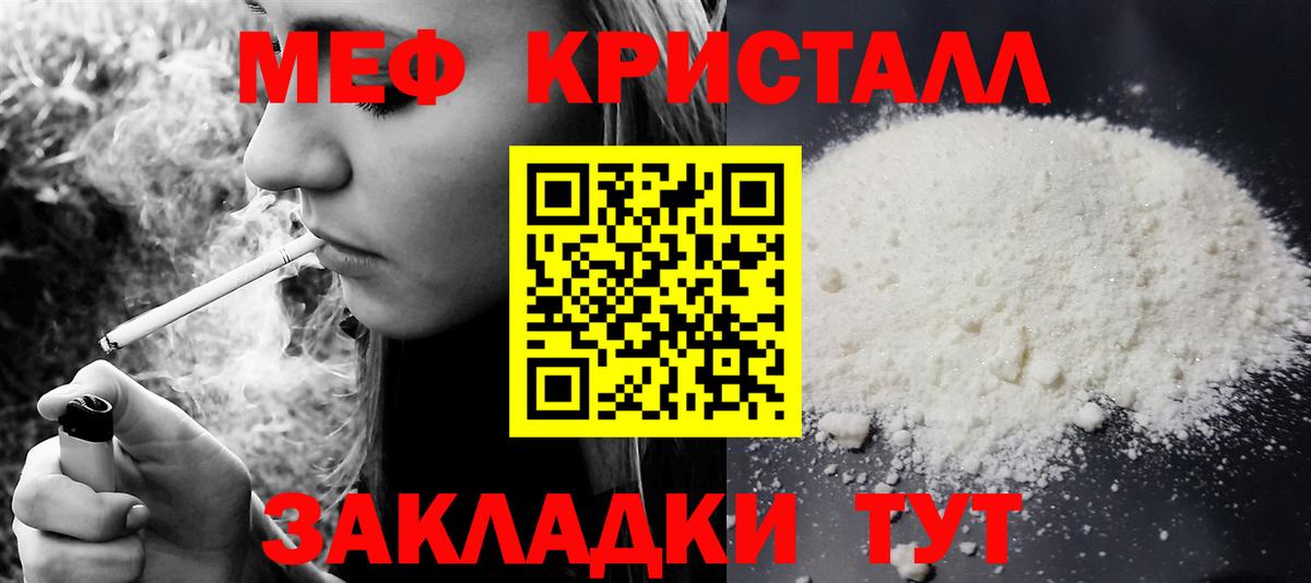МЕФ  Кингисепп