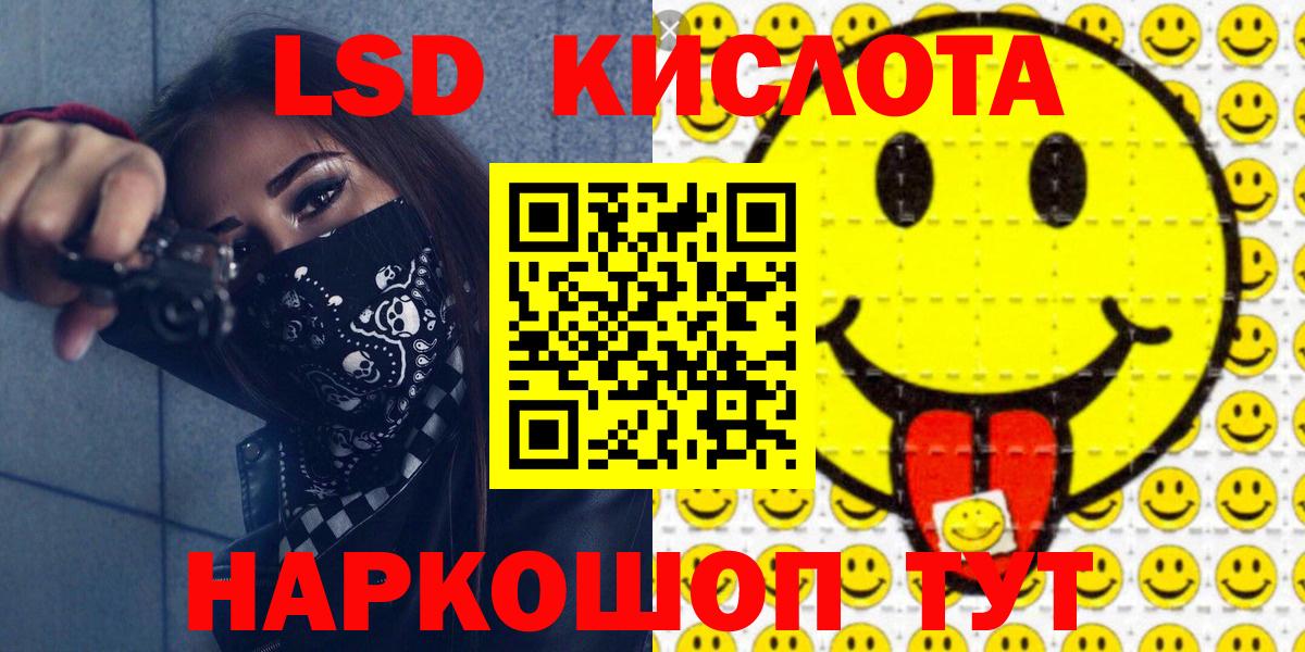 Марки N-bome 1,8мг  Вход с VPN  Кингисепп 