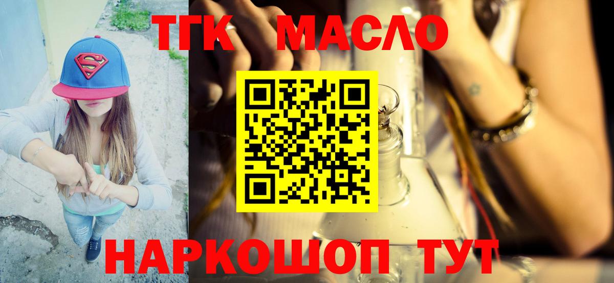 МЕФ   Канабис  Cocaine  Alpha-PVP СОЛЬ   Лсд 25  ГАШИШ  Вход с VPN  Кингисепп  Гашиш 