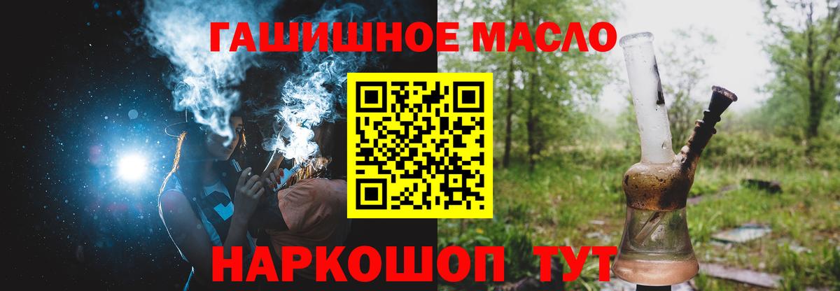 ТГК Wax  как найти закладки  ТГК жижа  Кингисепп  Вход с VPN 