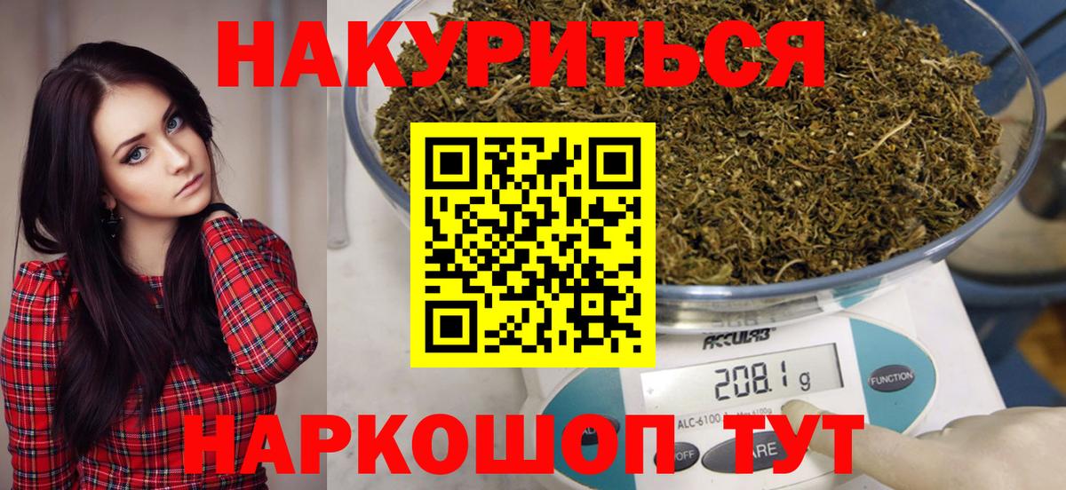 МАРИХУАНА план  Бошки марихуана индика  Канабис MAZAR  Вход с VPN  Кингисепп  Каннабис индика 